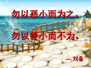第二课时垂直于弦的直径