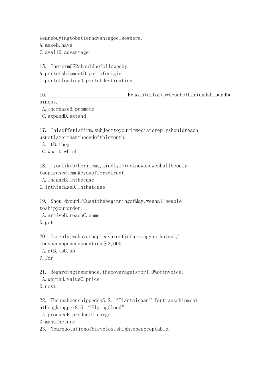 外贸函电试题一_第3页