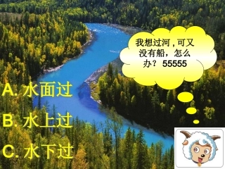 创新作文公开课