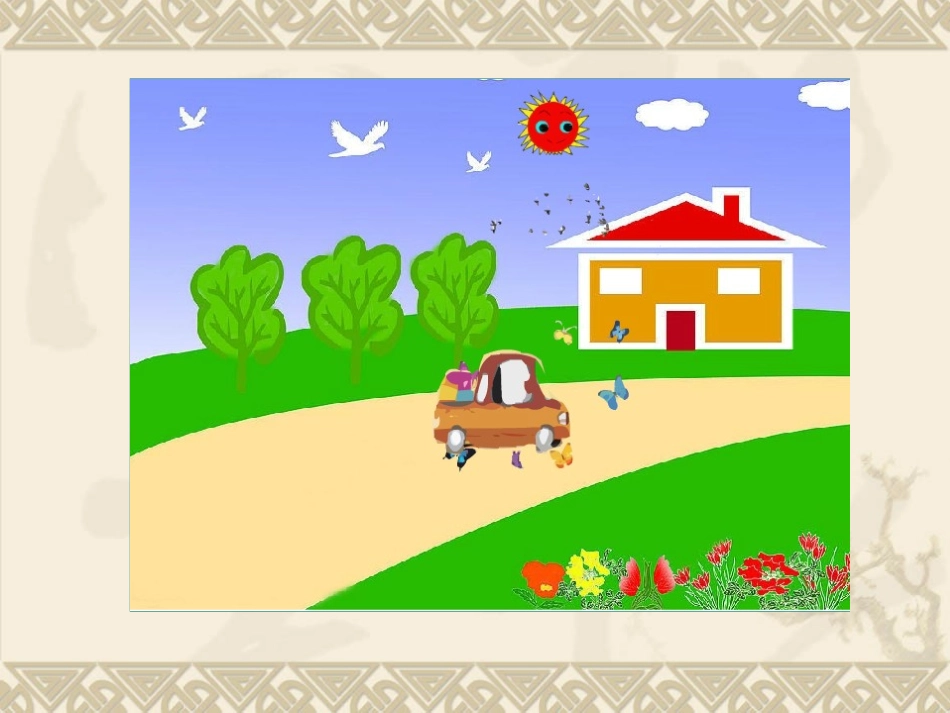 春天有它更灵动_第3页