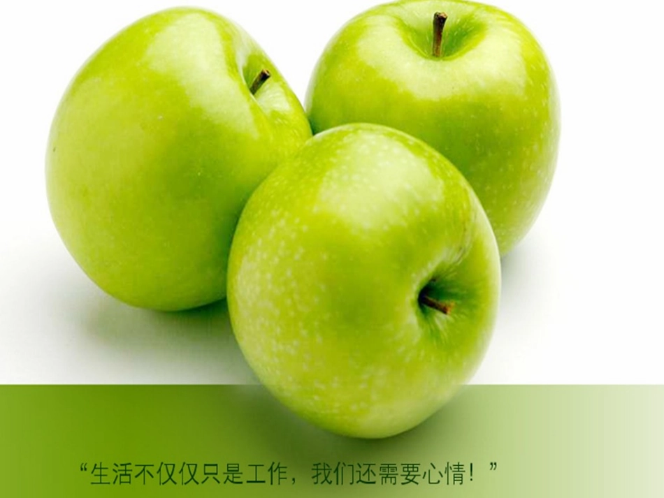 《幼儿教育》_第1页