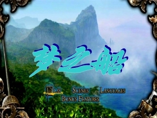 （演唱）梦之船课件