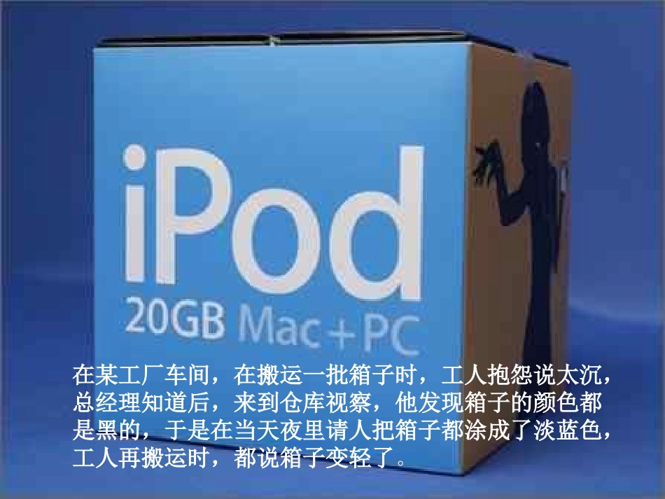 走进美妙的色彩世界_第3页