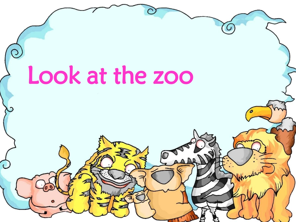 第三章第二单元_第2页