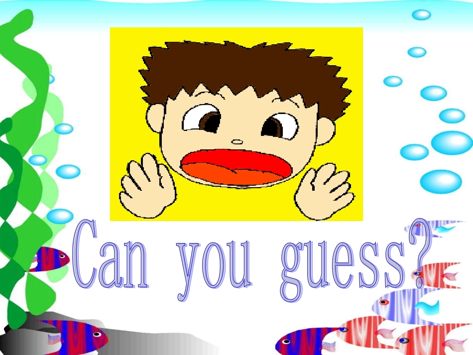 第三章第二单元_第3页