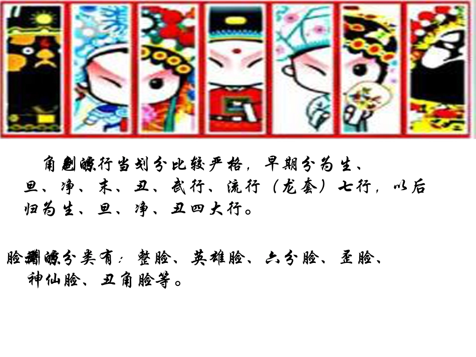 都有一颗红亮的心_第3页