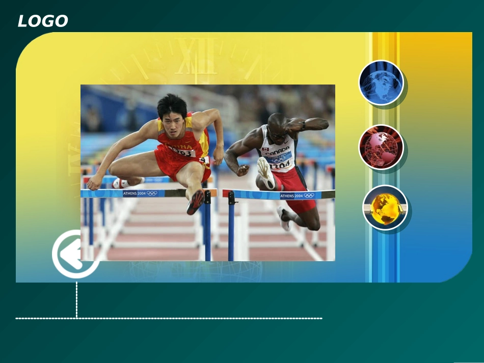 赵丽莉关于跨栏跑的课件_第1页