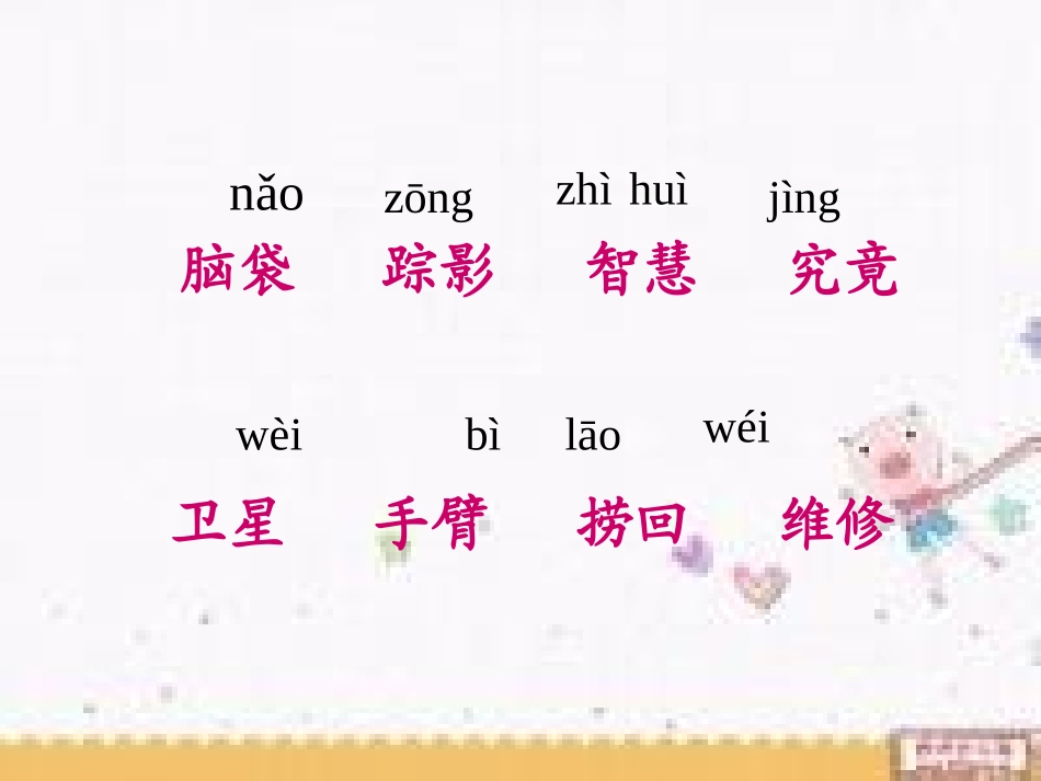 三上《航天飞机》_第3页