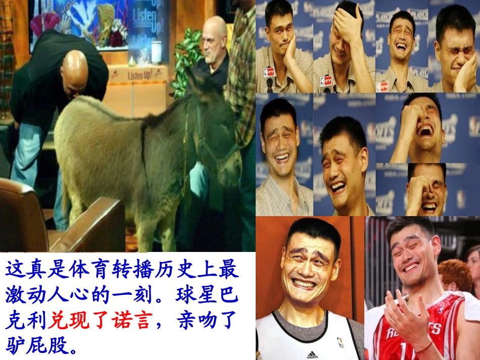 初中二年级思想品德上册第二课时课件诚实待人_第2页