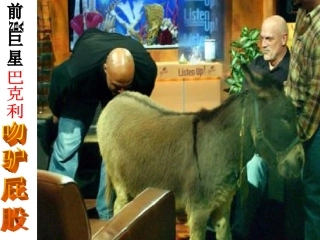 初中二年级思想品德上册第二课时课件诚实待人