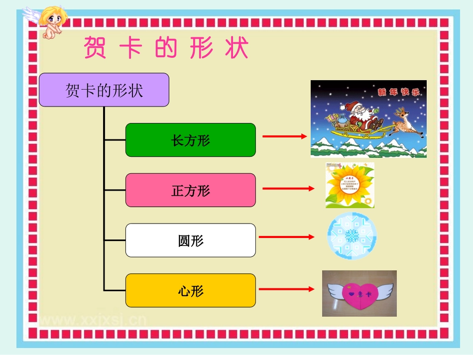 已完成的《真情传递》_第3页