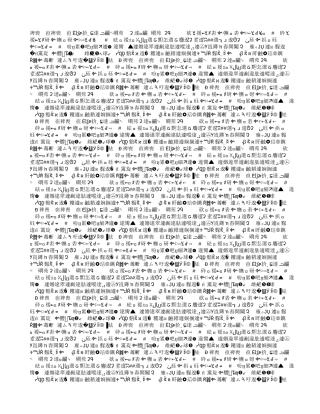 教育大师对教师的点拨