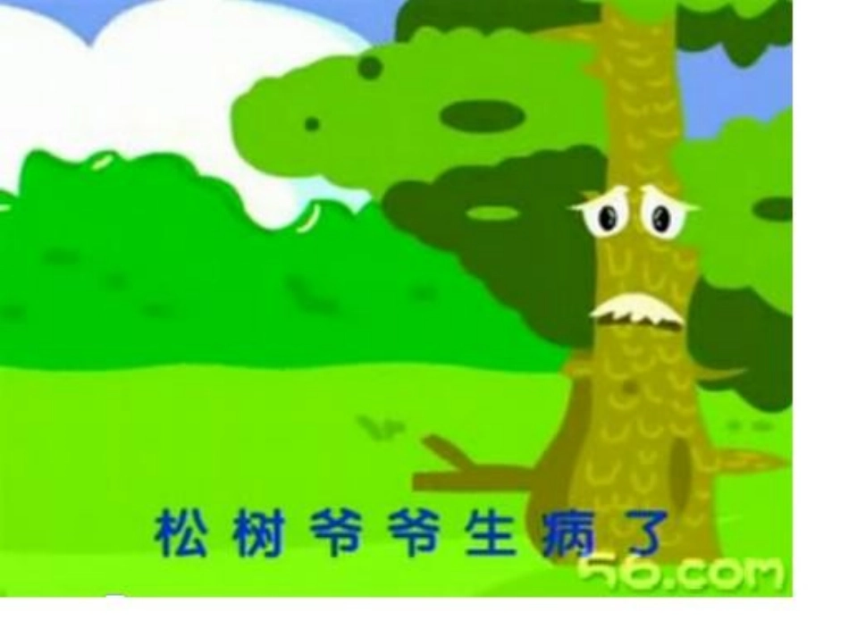 大班音乐欣赏：啄木鸟_第2页