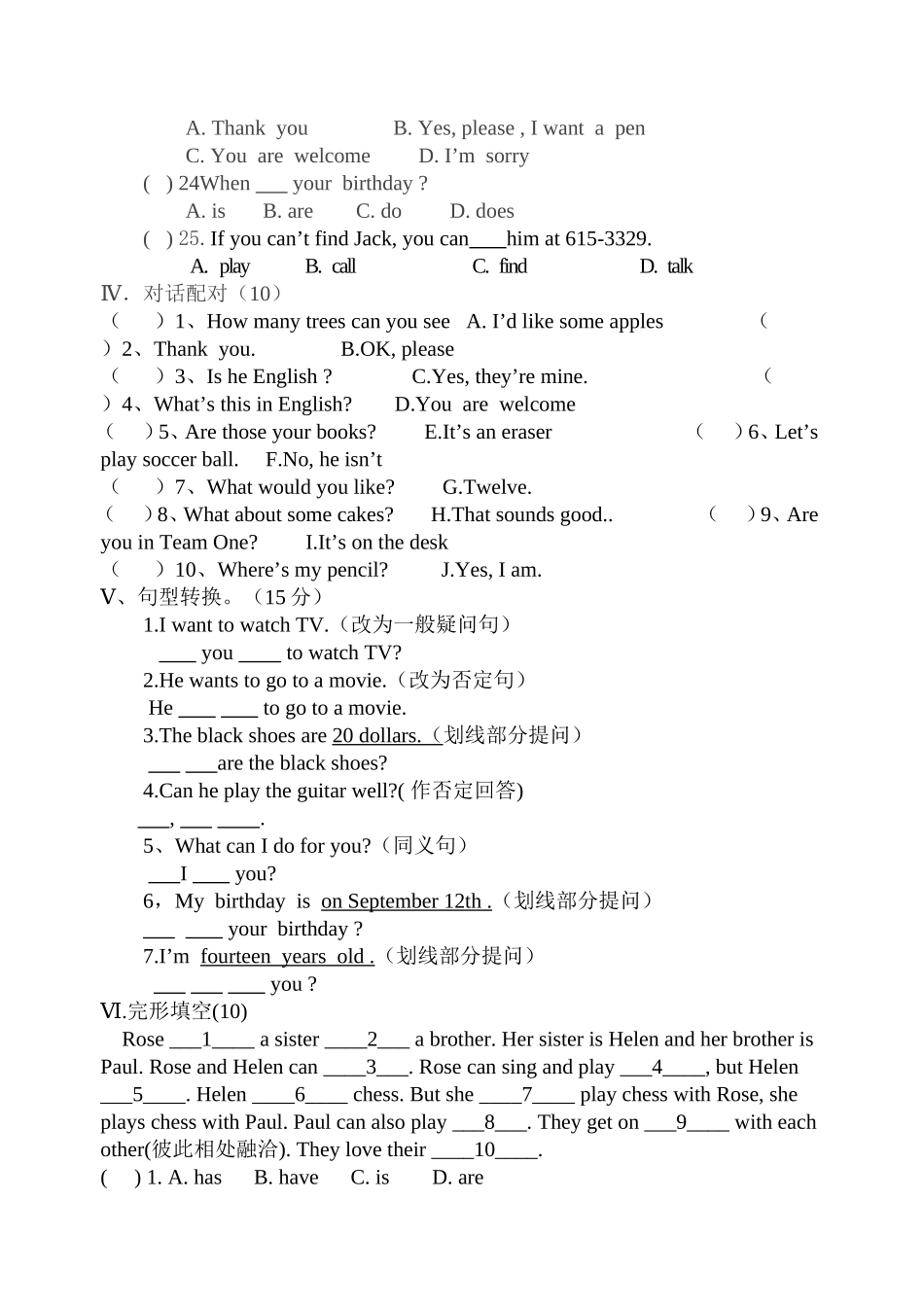 七年级英语第一学期第二次月考题_第3页