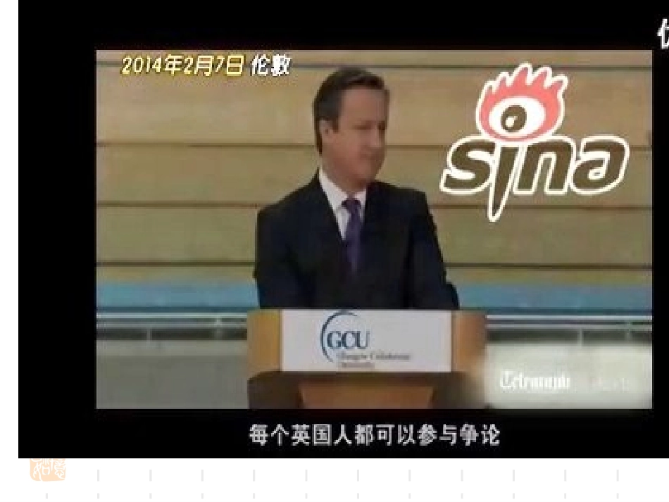 高考英语一轮复习课件《书面表达指导》_第2页