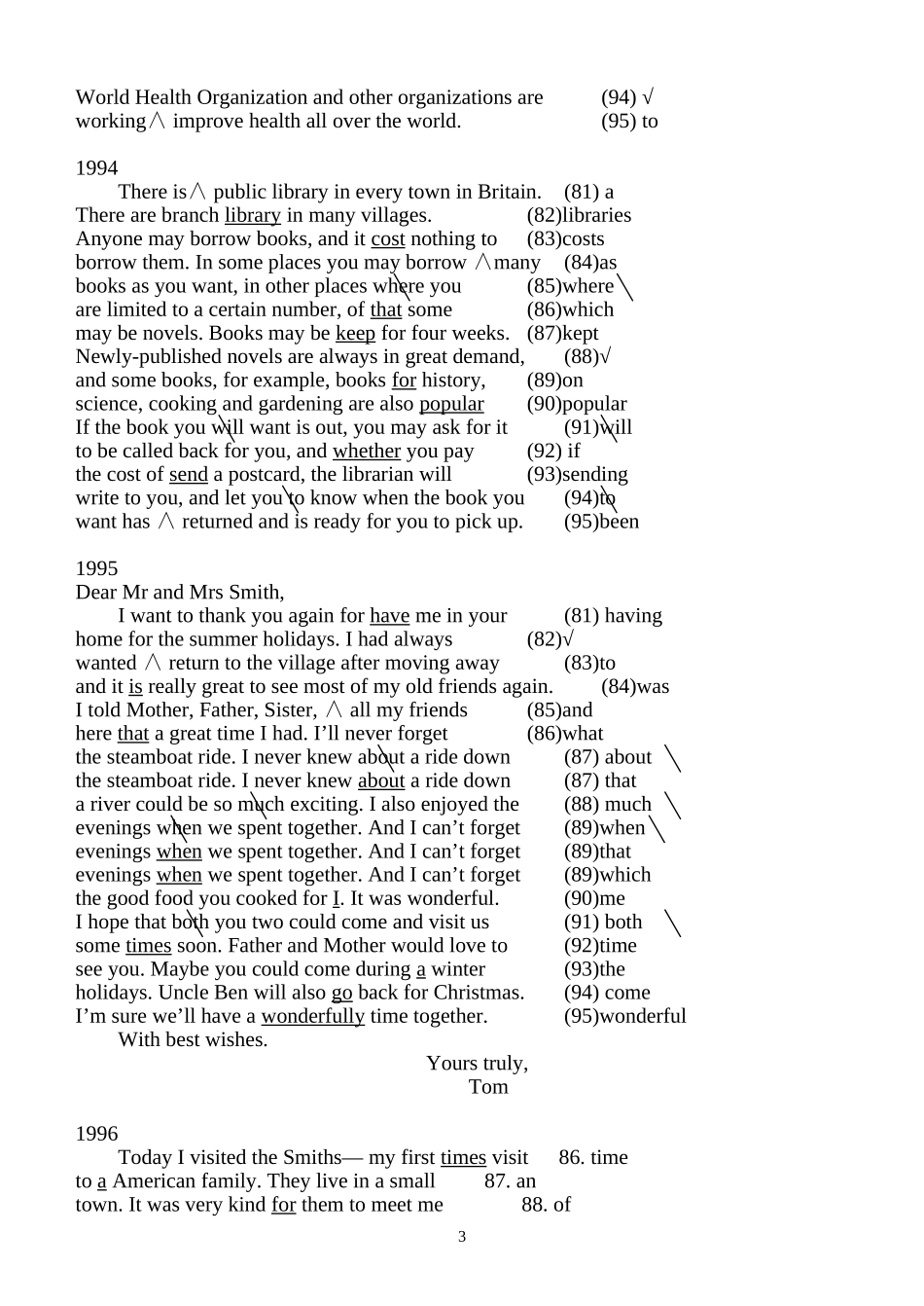 高考改错真题_第3页