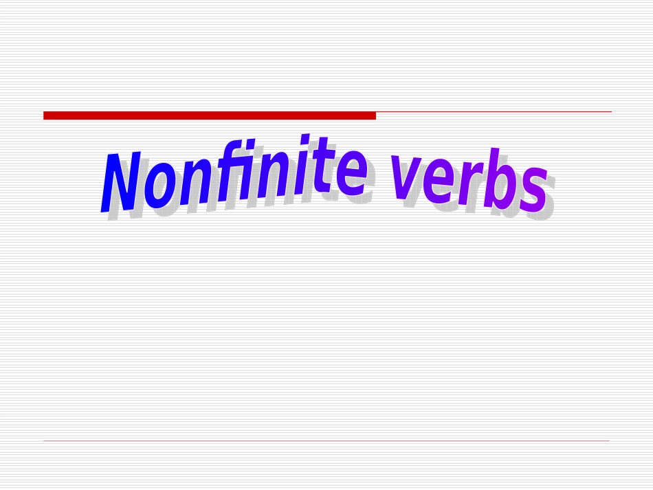 初中英语语法复习-非谓语动词_第1页