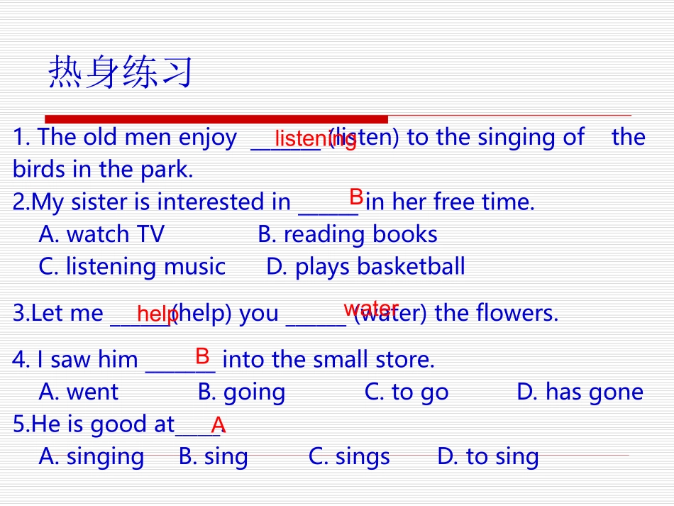 初中英语语法复习-非谓语动词_第2页