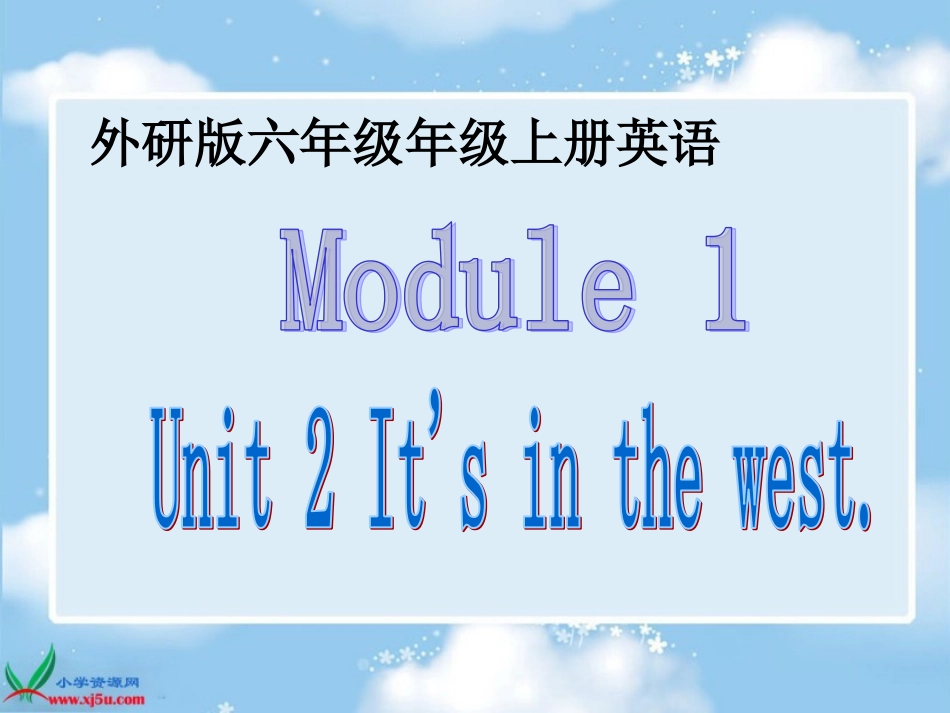 外研版六年级上册第一模块第二单元_第1页