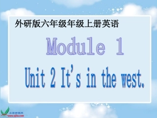 外研版六年级上册第一模块第二单元