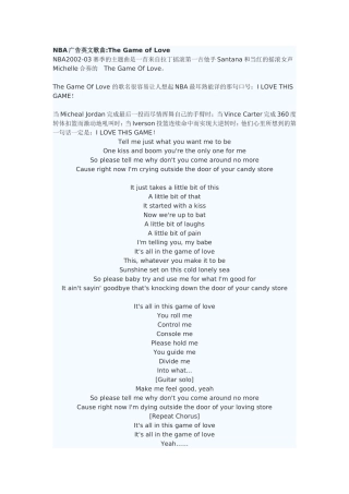 NBA广告英文歌曲TheGameofLove