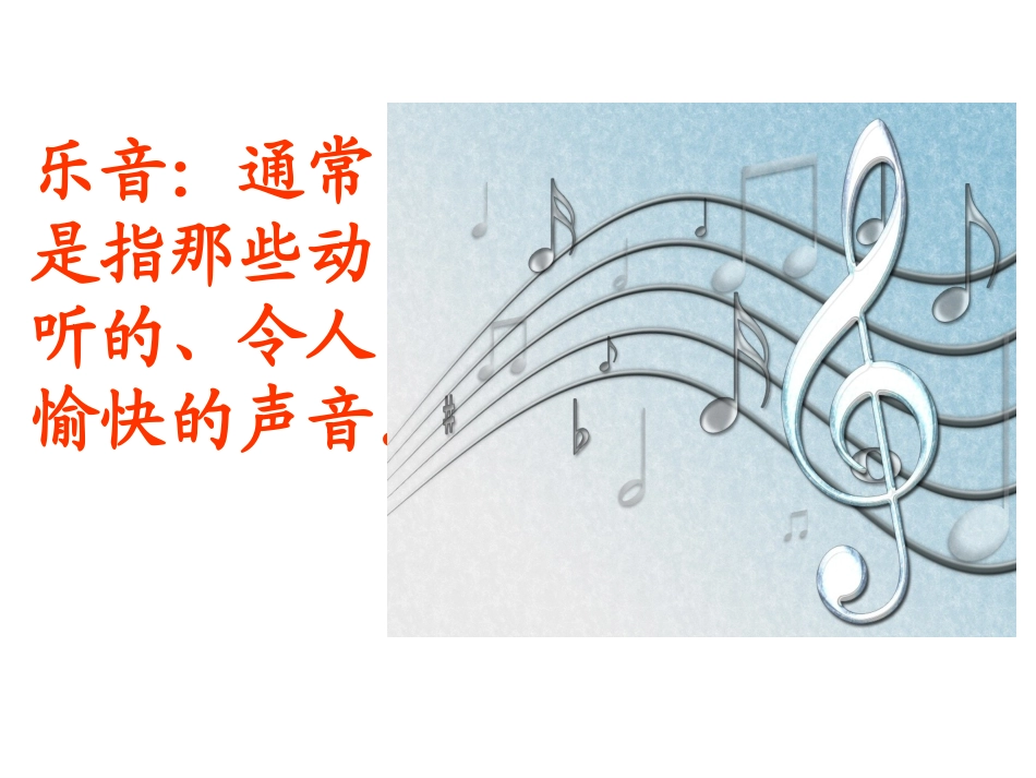 令人厌烦的噪声_第2页