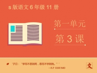 《卖火柴的小女孩》课件