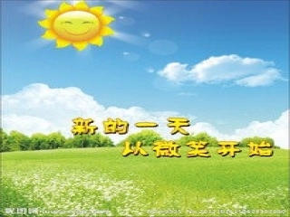 刘慧慧《矛和盾的集合》课件