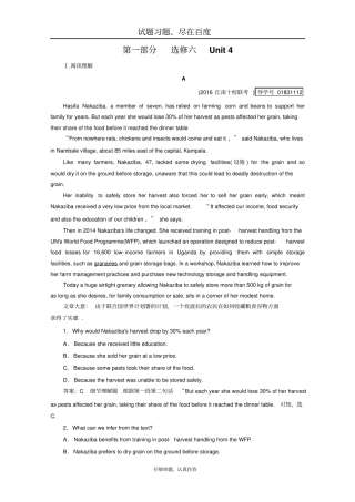 【人教版】2019年高考英语一轮复习习题选修6Unit4含解析