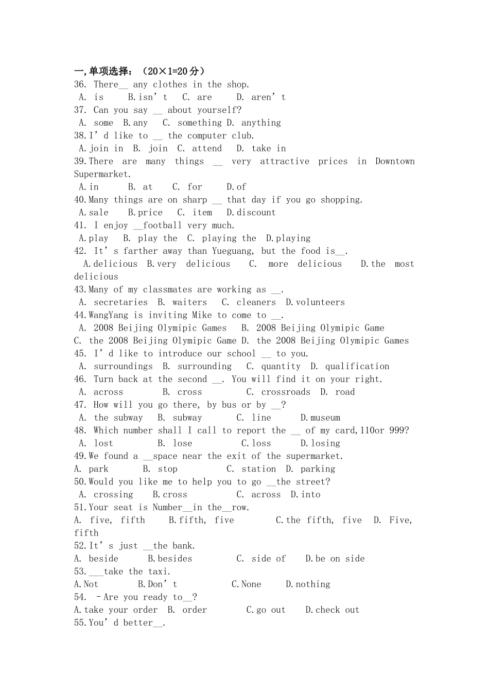 技能高考英语训练题（自编）_第1页