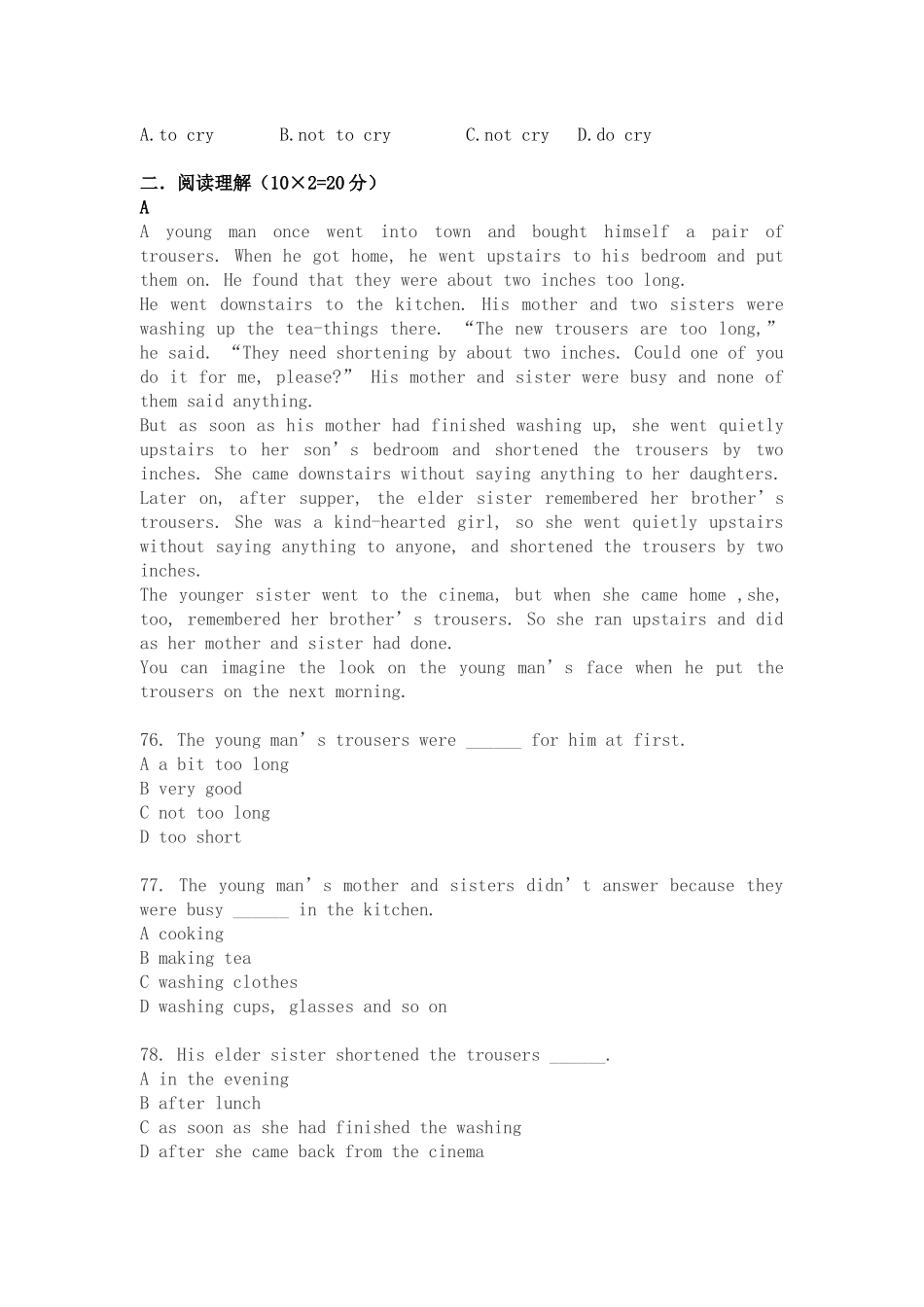 技能高考英语训练题（自编）_第2页