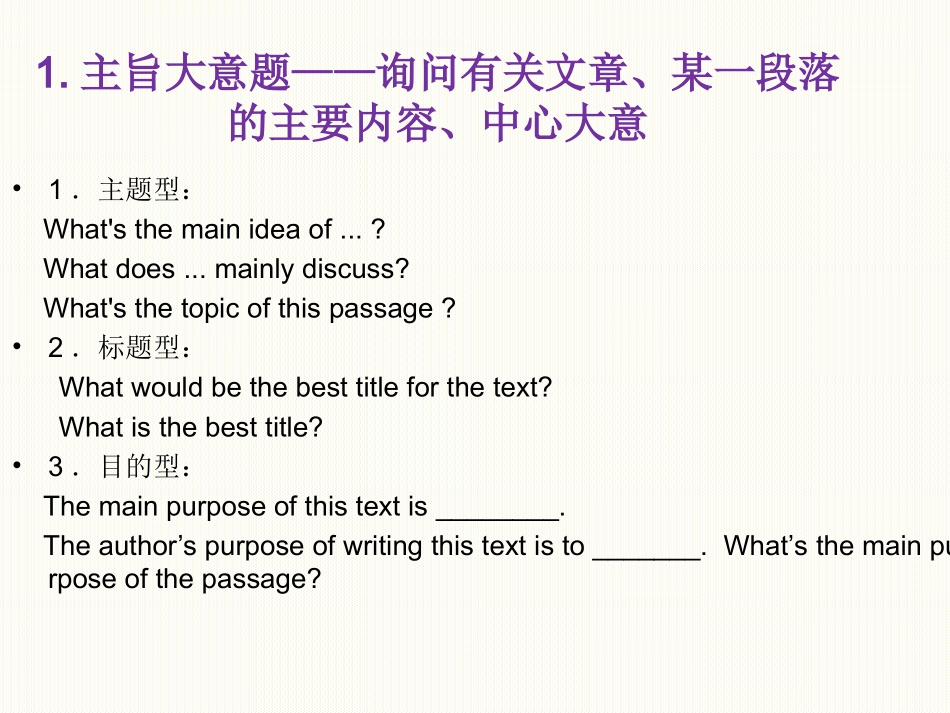 高中学生阅读误区@_第3页