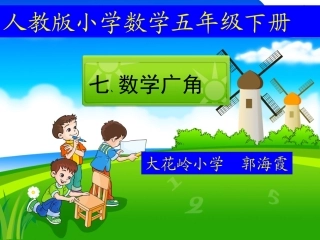 找次品修改定稿