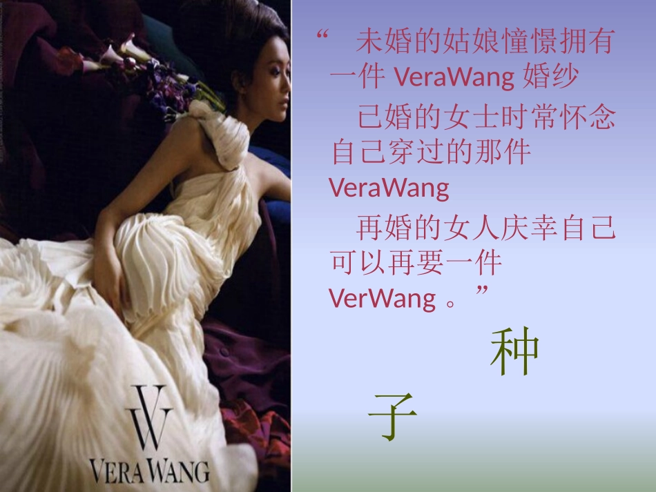 霓裳之舞（二）_第2页