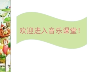 时间像小马车