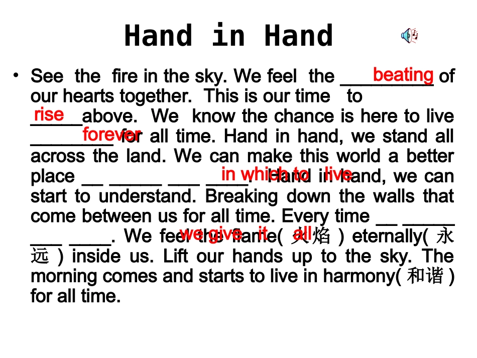 语法填空的导与练new_第3页