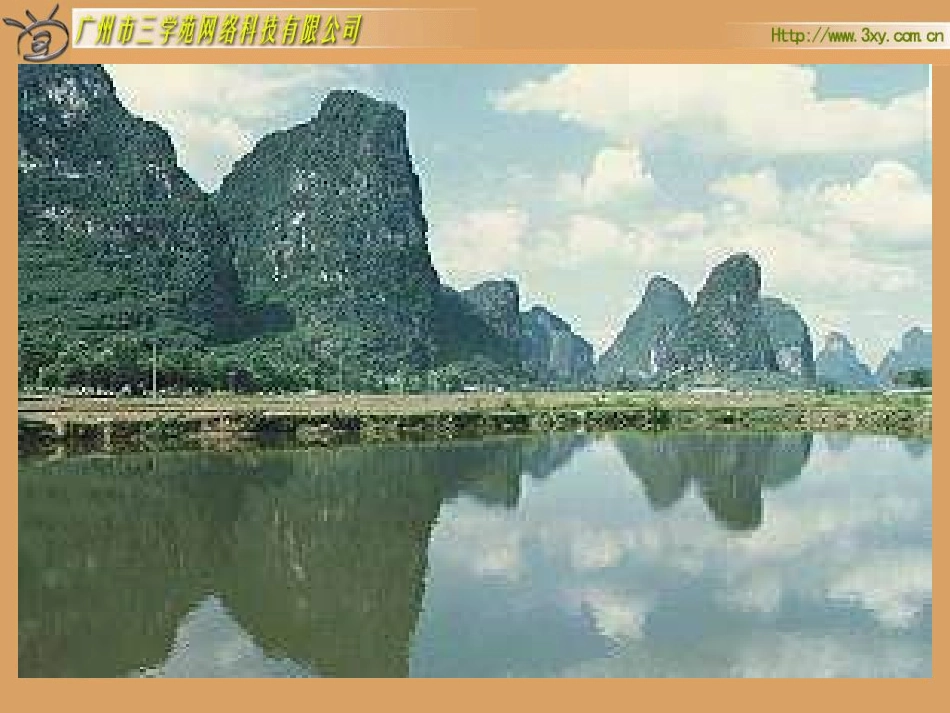 镜子中的数学_第3页