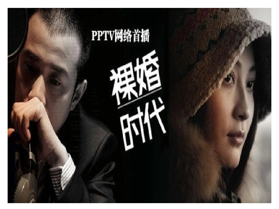 小说标题拟题技巧_第2页