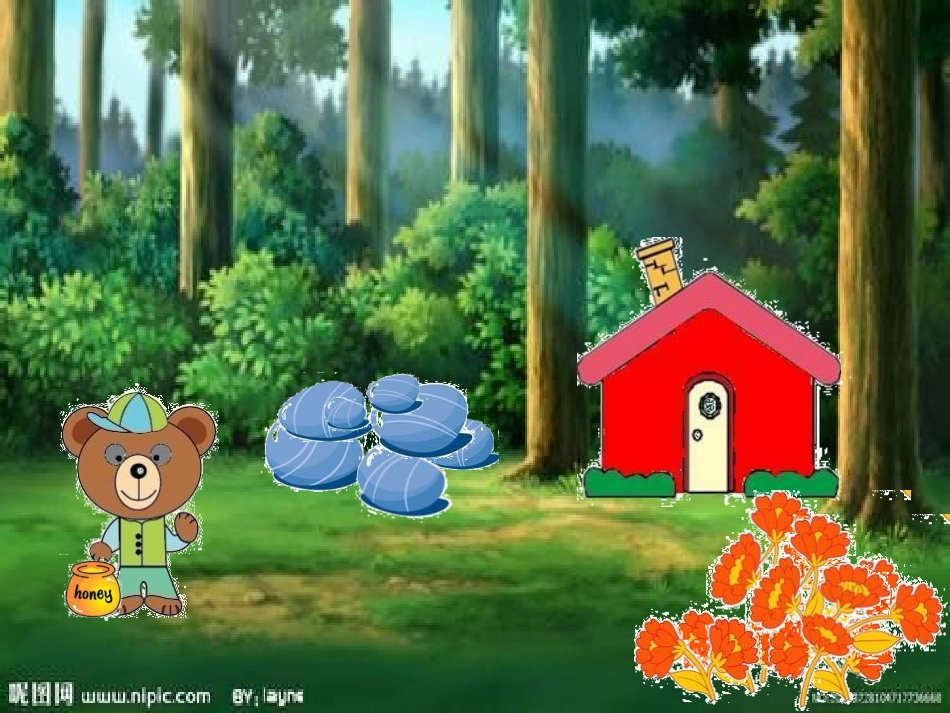 纪乐果酱房子_第3页