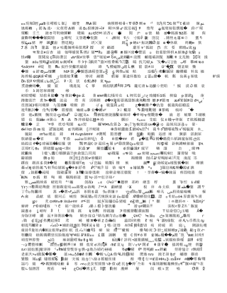 《匆匆》第二课时详案