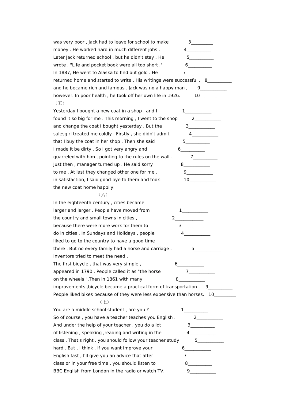 高一上学期英语短文改错练习题十组_第2页