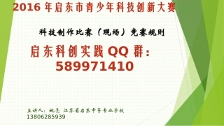 射线、直线和角的认识