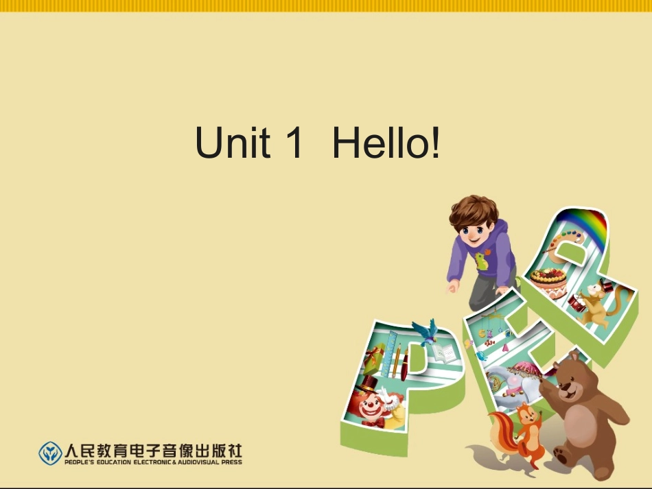 Hello学习要点_第1页