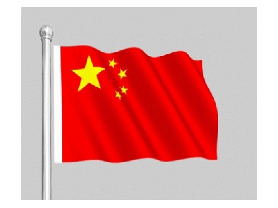 中班音乐：国旗多美丽_第2页