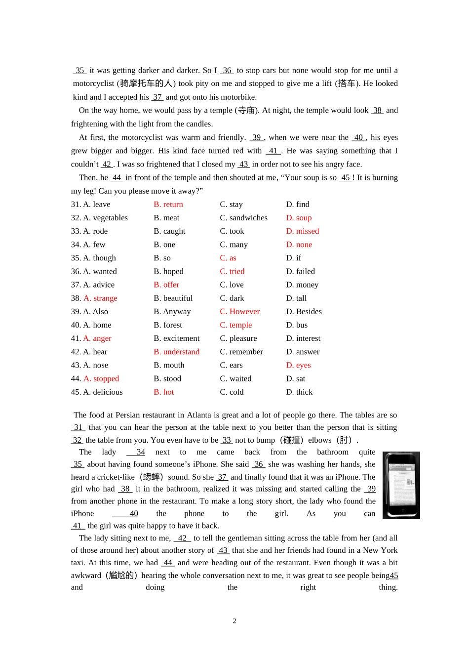 第二部分英语知识运用_第2页