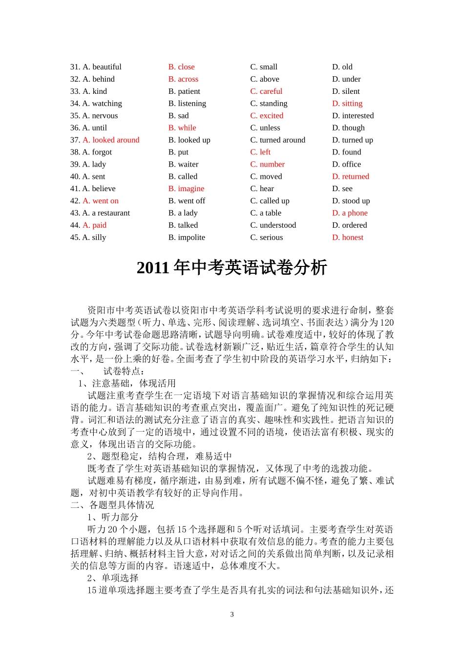 第二部分英语知识运用_第3页