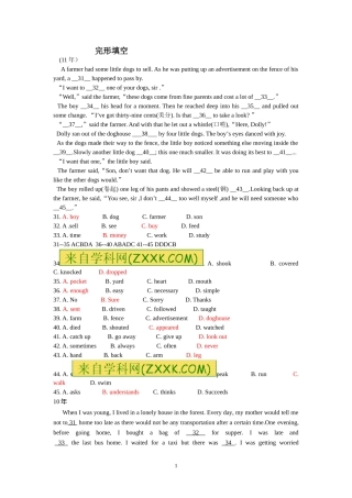 第二部分英语知识运用