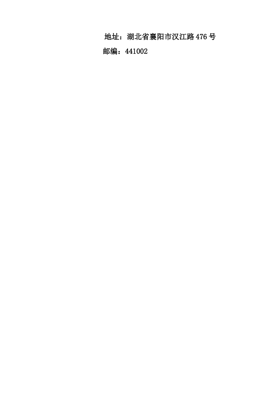 案例《新课标下如何让学生主动学习》_第3页