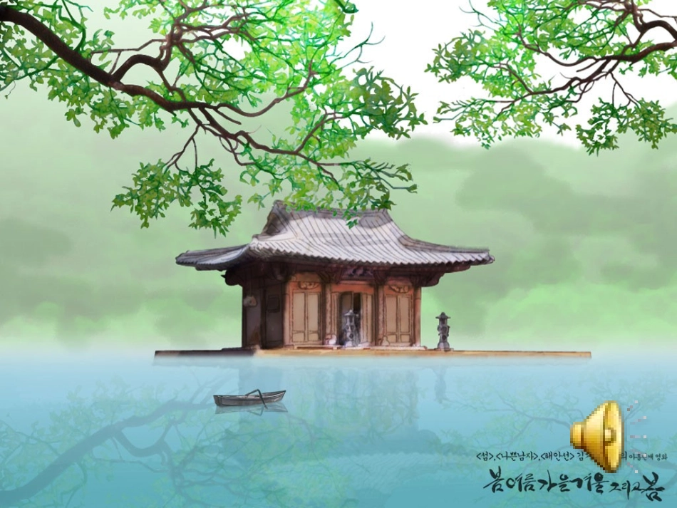 美术《听听画画》教学课件_第2页
