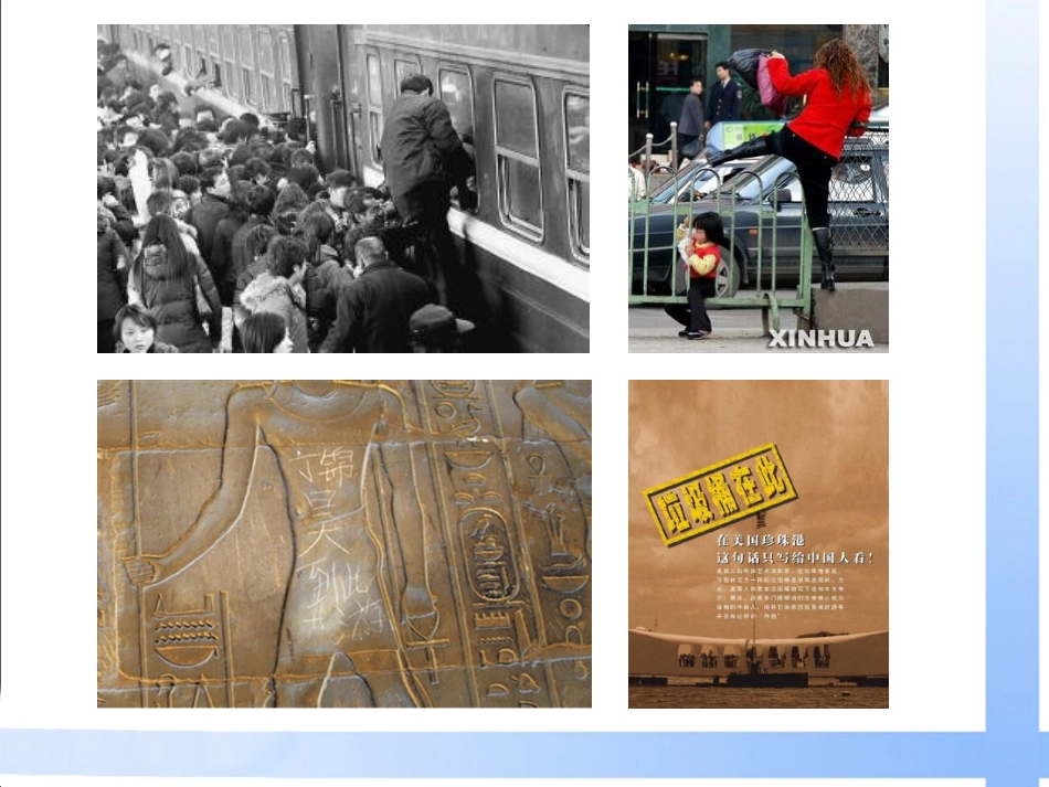 八礼四仪进校园_第3页